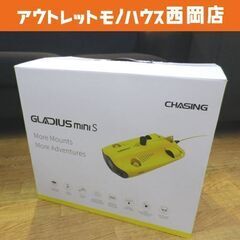 美品☆水中ドローン チェイシング グラディウス ミニS GLAD...