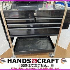 引取限定】スナップオン Snap-on KRBC7TDPC 7T ロールカート 工具箱 