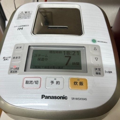 Panasonic【Steam\u0026可変圧力IHジャー炊飯器】