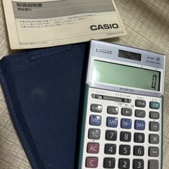 本日限定価格CASIO電卓 AZ-26S（ケース付き）