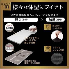 ライザップ（ RIZAP ) マットレスシングル