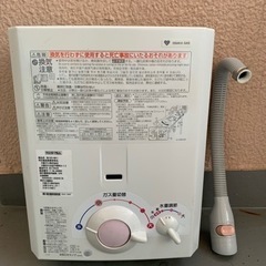【ネット決済】大阪ガス ガス瞬間湯沸し器 給湯器 都市ガス用