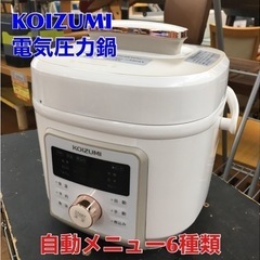 S715 ⭐ KOIZUMI KSC-4501/W [マイコン電...