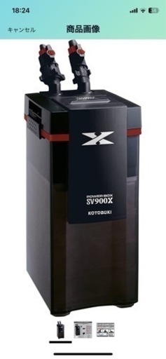 パワーボックスSV900X