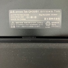 FIJITSU💛キーボード一体型💛タブレット6631