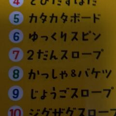 【ネット決済・配送可】『レゴブロック　＜カラコロピタン＞』未使用