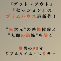 （現在4名）ミニシアター映画『ソフト／クワイエット』を観に行こう❗
 - 渋谷区