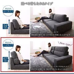 未使用訳あり フロアローソファ フロアソファ 2.5人掛け 2.5P ワイド肘