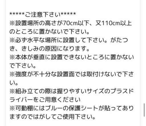 燕三条　突っ張り式　水切りラック　半額以下【新品】