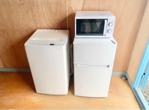 冷蔵庫　洗濯機　電子レンジ