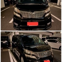 【ネット決済】トヨタ　ヴェルファイア20 ブラック　58万円