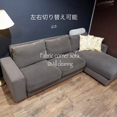 ☑️メル売約済　超極上マルイチセーリング30万左右切替可　高級フェザーコーナーソファー
