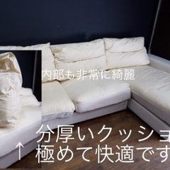 ☑️メル売約済　超極上マルイチセーリング30万左右切替可　高級フェザーコーナーソファー