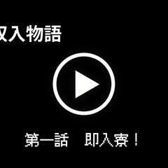 ★全国の求職難で手持ちのお金が少ない方のみ御覧下さい★-金…