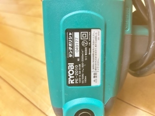 ポリッシャ