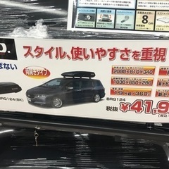 RV-INNO  BRQ124BK シャドウ124