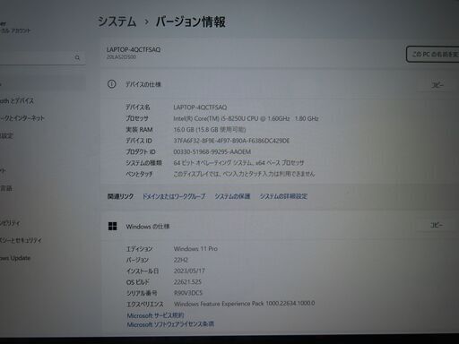 JC0416 レノボ Thinkpad T580 FHD 16GB 15.6型 良品 office2019 | cci