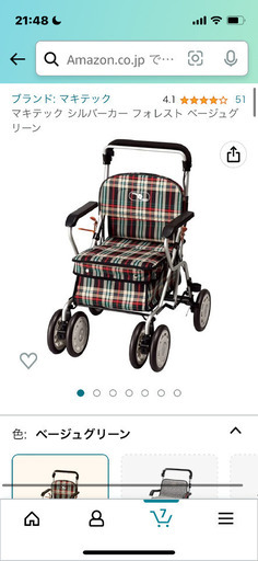 東京都町田市に取りに来てくださる方限定・未使用・マキテック・シルバーカー・ブレーキ2つ・荷物が入る・座れる 東京都町田市に取りに来てくださる方限定・未使用・マキテック・シルバー