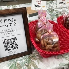 週1日1時間からok！ 登録ガイドヘルパー募集！ − 神奈川県
