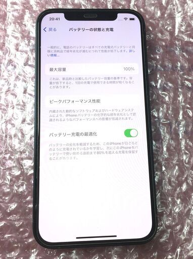 iPhone12 64GB MGHN3J/A SIMロックなし 動作品 アイフォン12