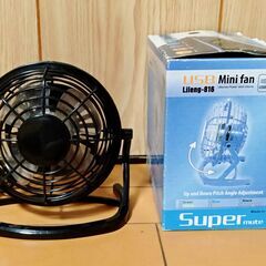 USB Mini fan