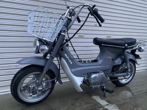 【HONDA】シャリー50　85cc　ボアアップ　国産　実働　美車　カスタム車両