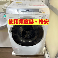 【ネット決済】【良品・格安】パナソニックドラム式洗濯乾燥機　NA...