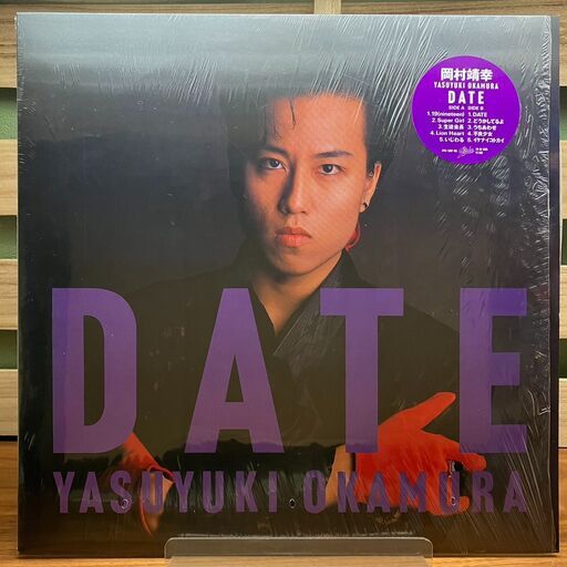 【レコード】岡村靖幸 「DATE 」 【LP】
