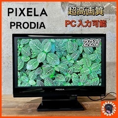 【ご成約済み🐾】PRODIA 液晶テレビ 22型✨ PC入力可能...