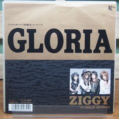 【レコード】ZIGGY 「GLORIA 」 【EP】 