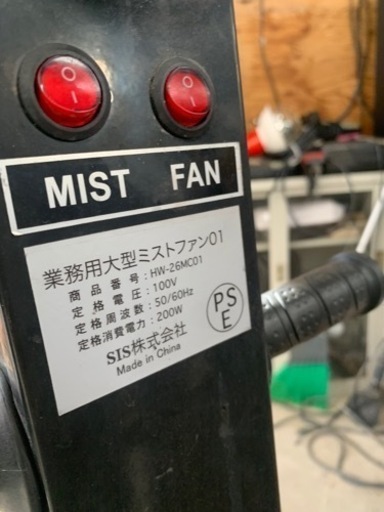 水の入った扇風機 MIST FAN - 家具