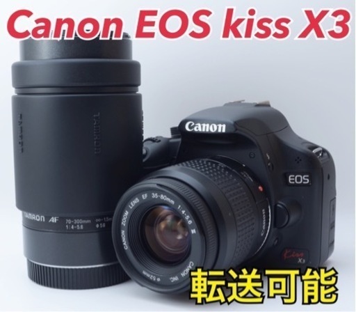 ★Canon EOS kiss X3★Wレンズ★スマホ転送★運動会に最適  1ヶ月動作補償あり！ 安心のゆうパック代引き発送！ 送料、代引き手数料無料！