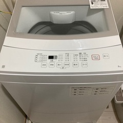 【ネット決済】洗濯機　一人暮らし用