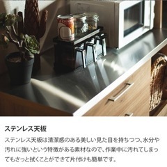 食器棚 リンツ MUJI momonatural unico好きにも
