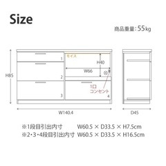 食器棚 リンツ MUJI momonatural unico好きにも