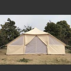 Cozy house bell tent 8-10人用 引取可能な方