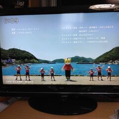 37型　録画機能付きテレビ