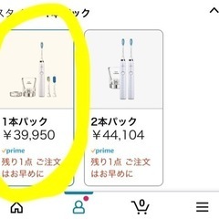フィリップス　ソニッケアー　電動歯ブラシ ダイヤモンドクリーンHX9337/45