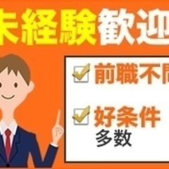 【ミドル・40代・50代活躍中】大分市／第一交通株式会社(南大分営業所)のタクシードライバーのお仕事（正社員【人材紹介】月給170000円～） 大分県大分市(南大分)タクシードライバーのお仕事の画像