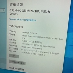 中古NEC i7 （LL750/MS）最終値引き価格！