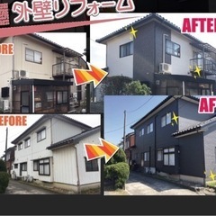 クロス張り替え、リフォームが安い❗️ - 彦根市