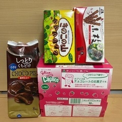 チョコづくしセット:取引決定