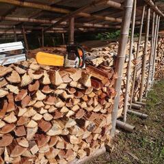 【令和6年10月～販売開始分　完売御礼　予約受付終了】薪ストーブ用　薪　