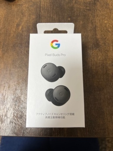 【新品未開封】Google Pixel Buds Pro/チャコールグレー
