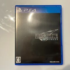 ★美品！【 PS4】ファイナルファンタジーVII リメイク★