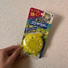 ゴミサワデー（未開封）