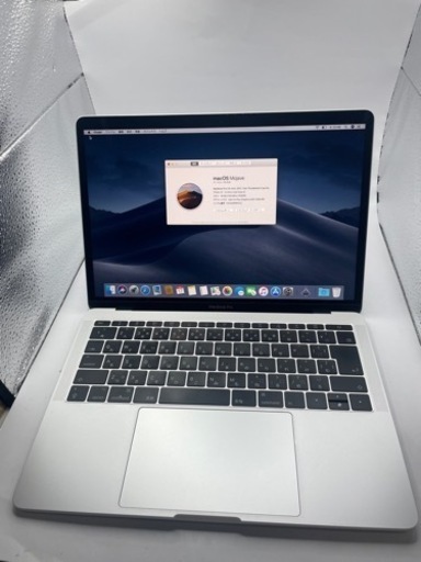 Apple MacBook Pro 13インチ 2017 i5 #auc239