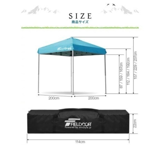 新品未使用　FIELDOOR タープテント　2.0×2.0m