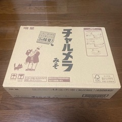 【決定】カップラーメン1箱