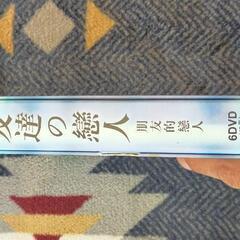 レアDVDセット　友達の恋人　瀬戸朝香　中古